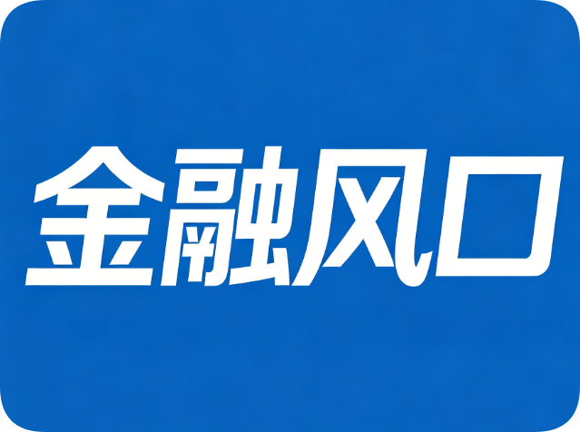 重磅！中国瑞林与灵宝黄金签署战略合作协议